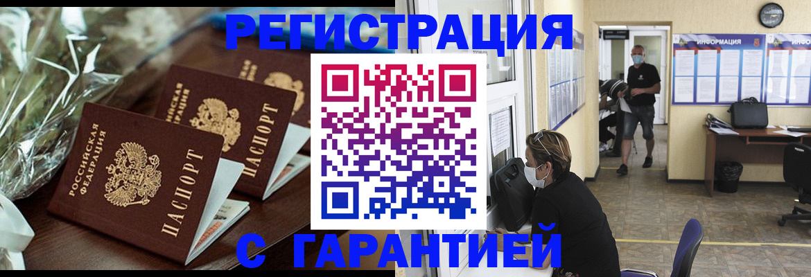 регистрация для школы в Белореченске